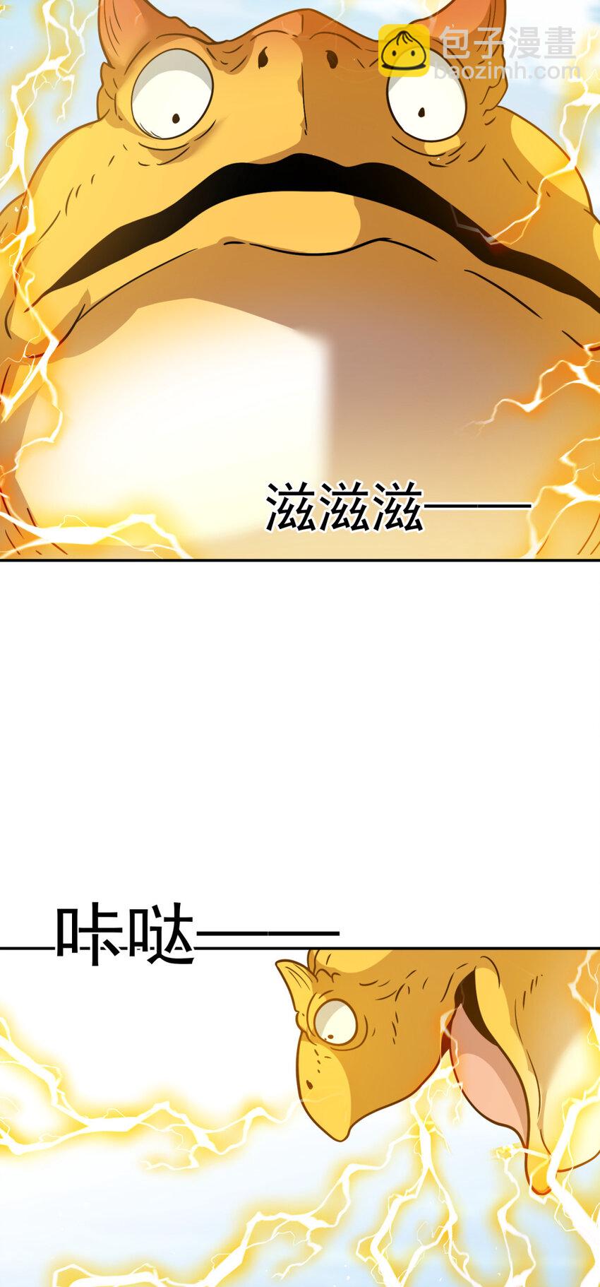 53 53(1/2)-第54话
