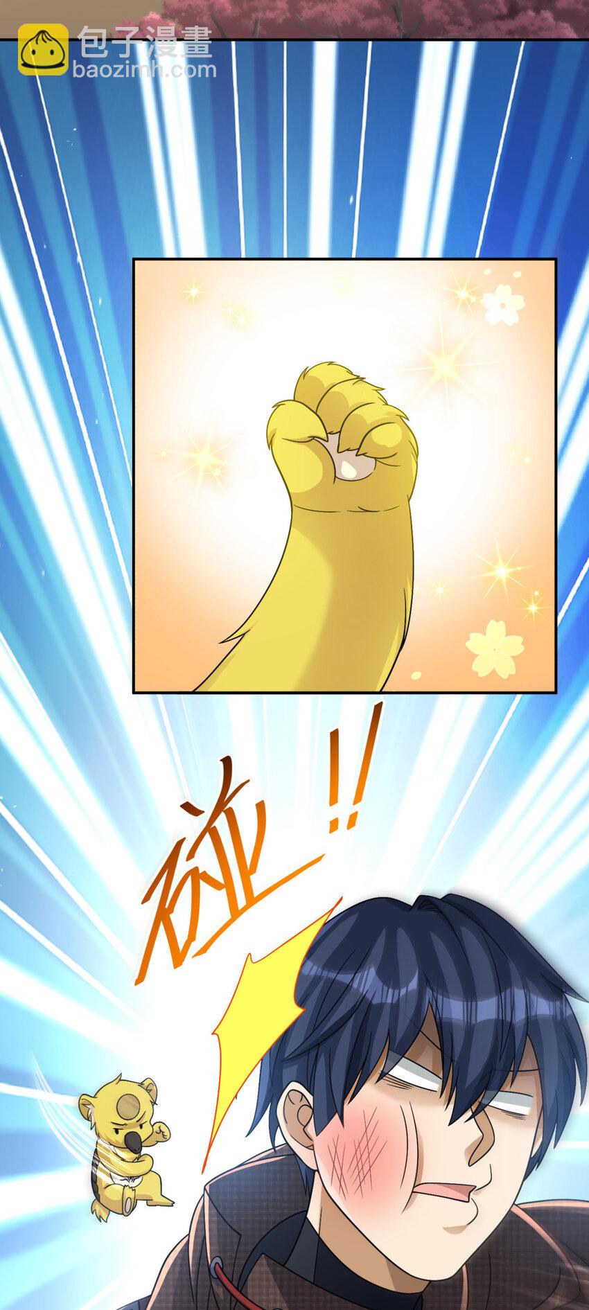 55 55-第56话
