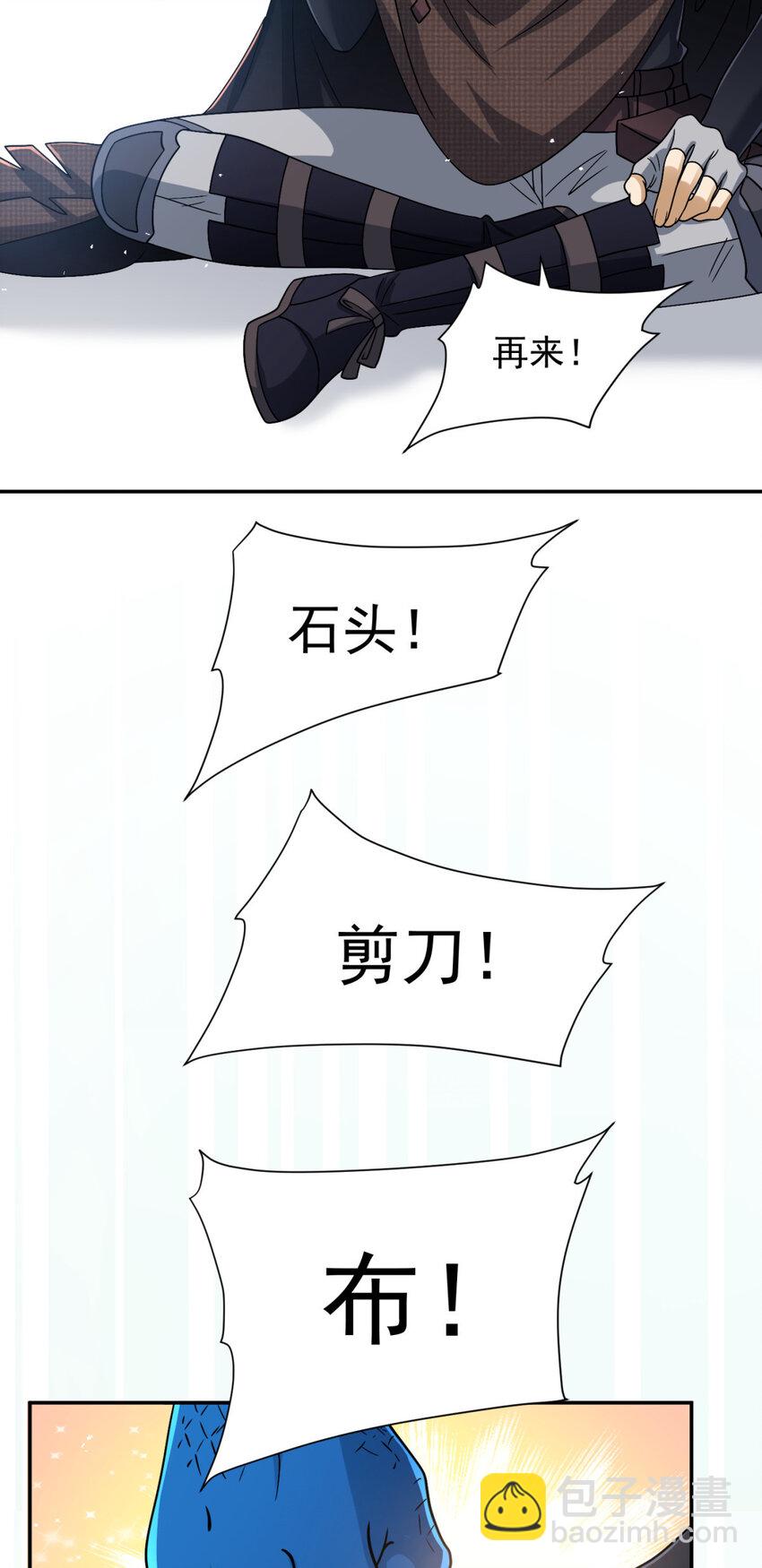 55 55-第56话