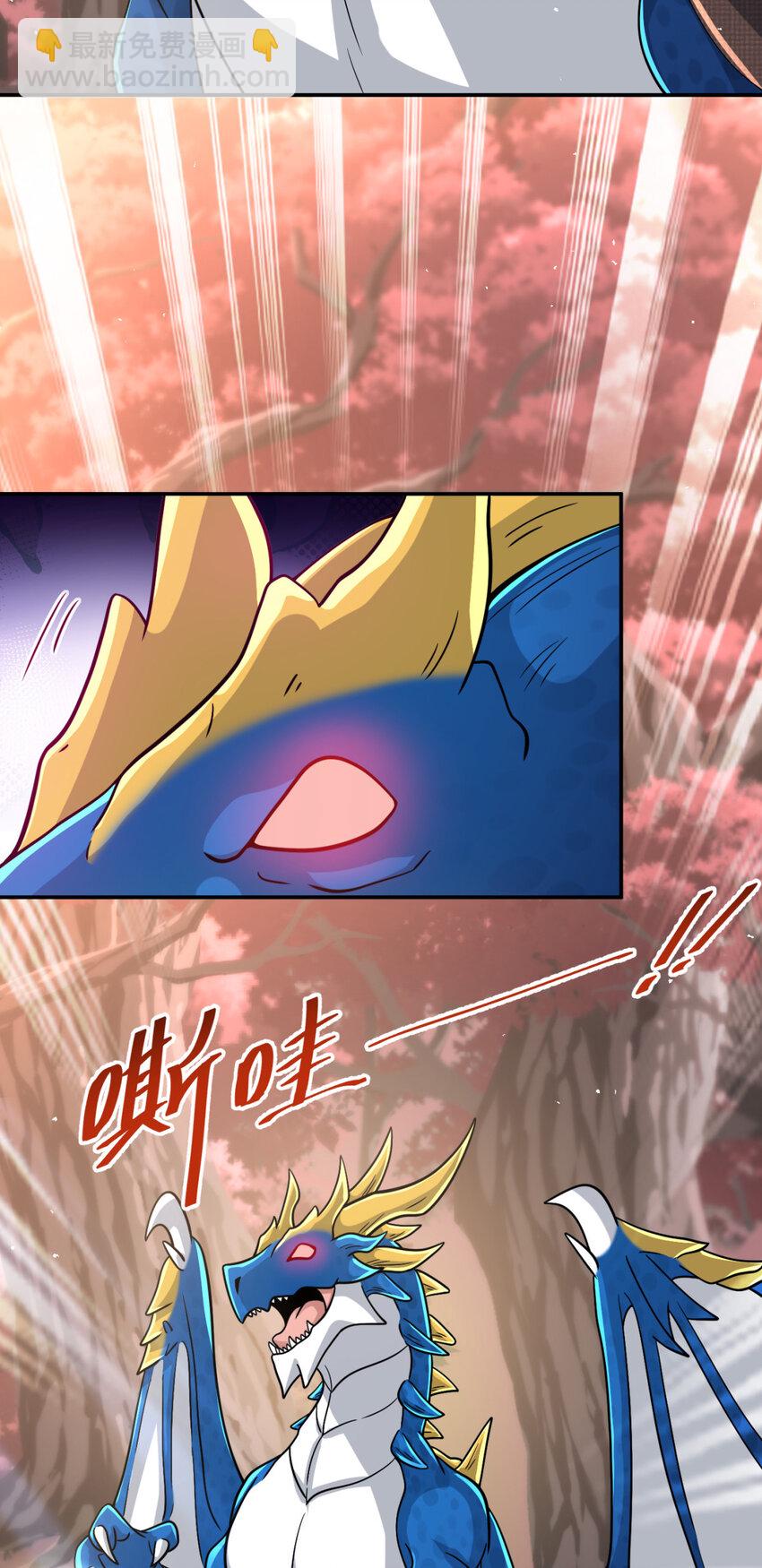 55 55-第56话