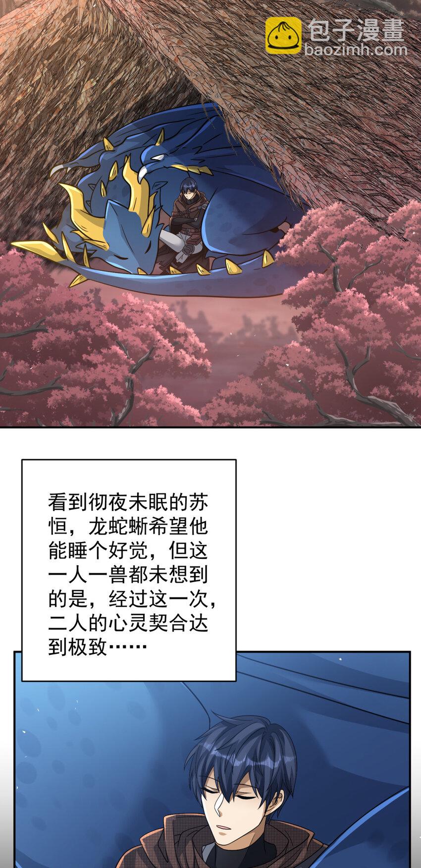 55 55-第56话