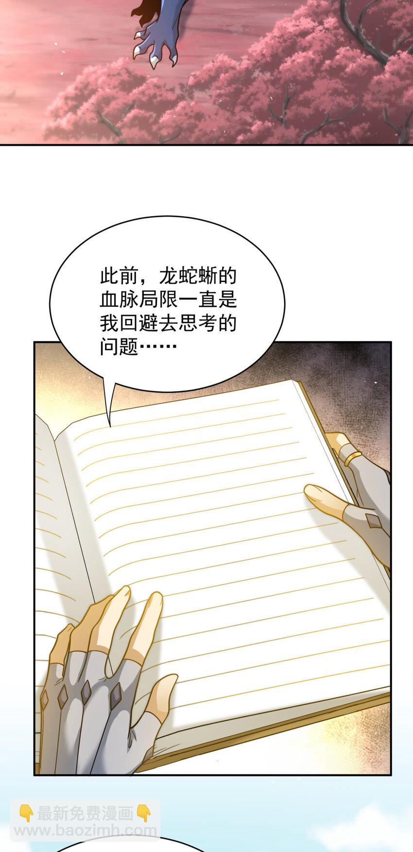 55 55-第56话