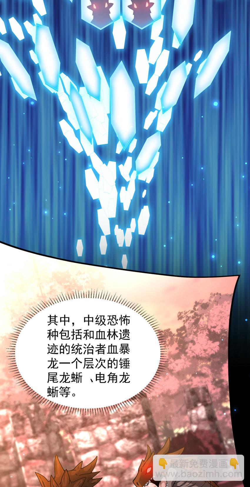 55 55-第56话