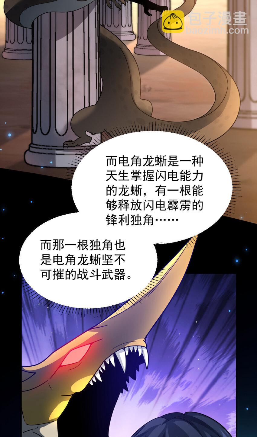 55 55-第56话