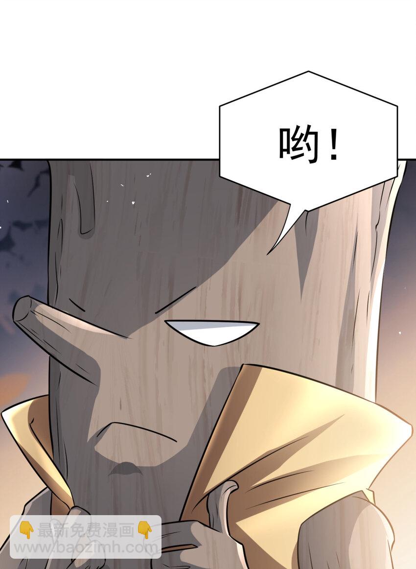 57 57-第58话