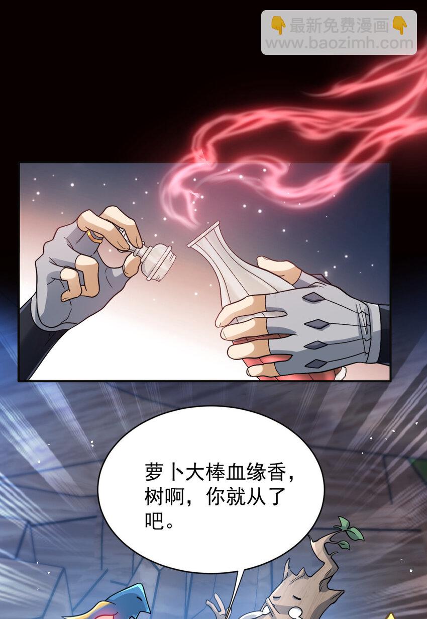 57 57-第58话