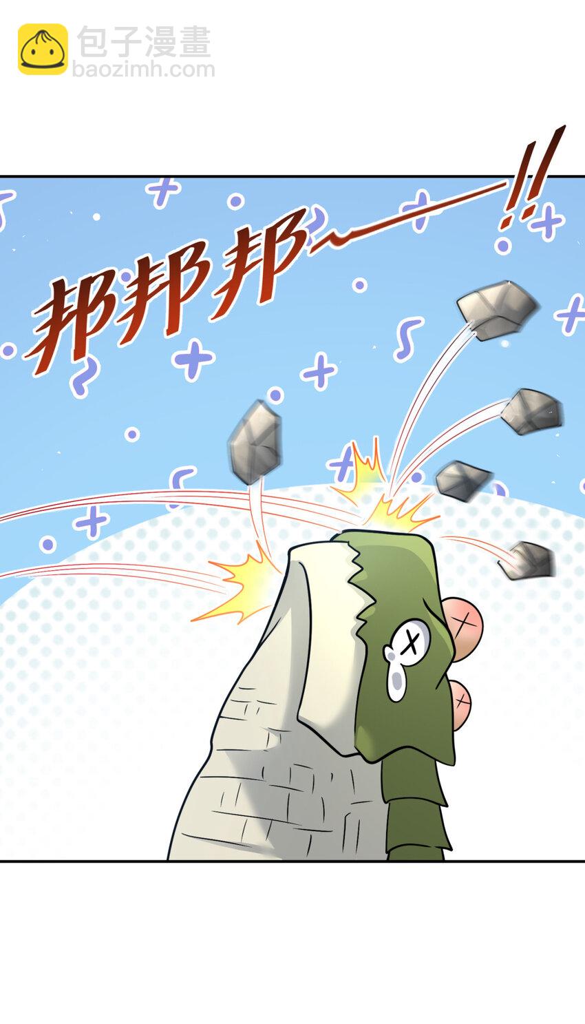 57 57-第58话