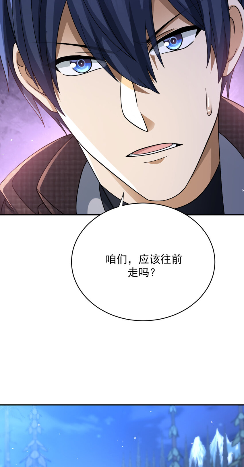 59 59(1/2)-第60话
