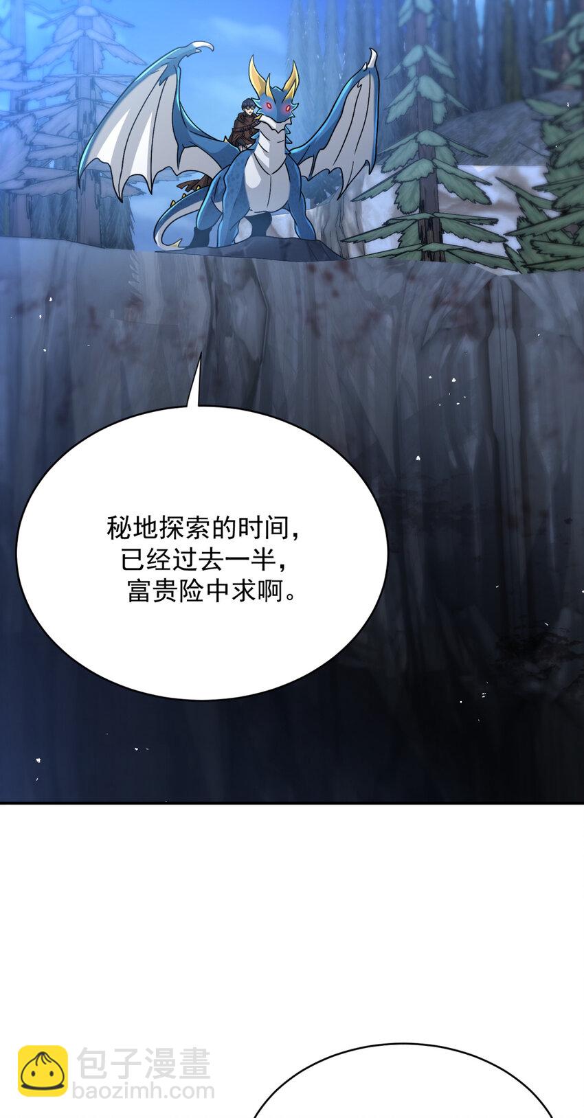 59 59(1/2)-第60话