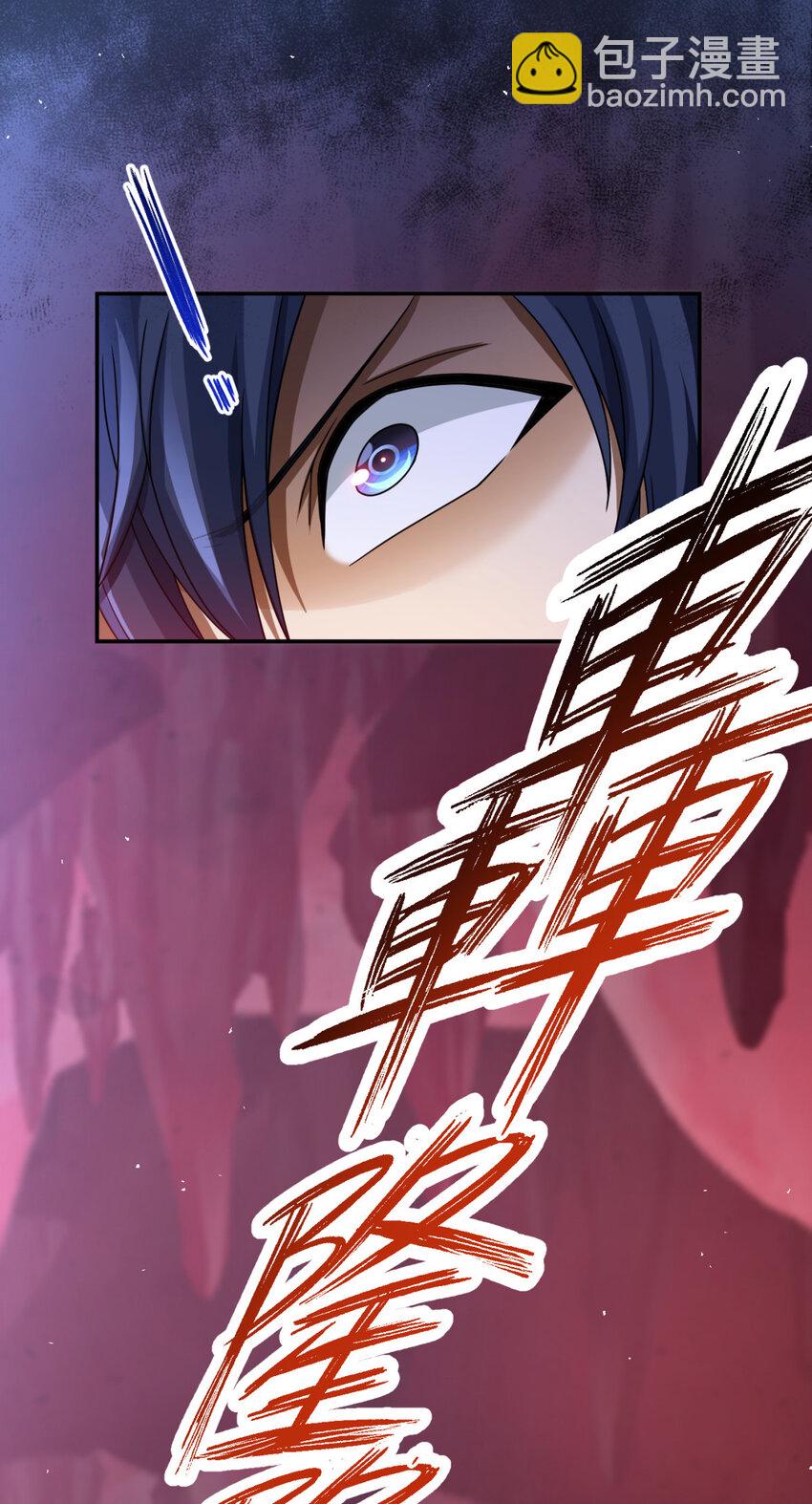 61 61(1/2)-第62话