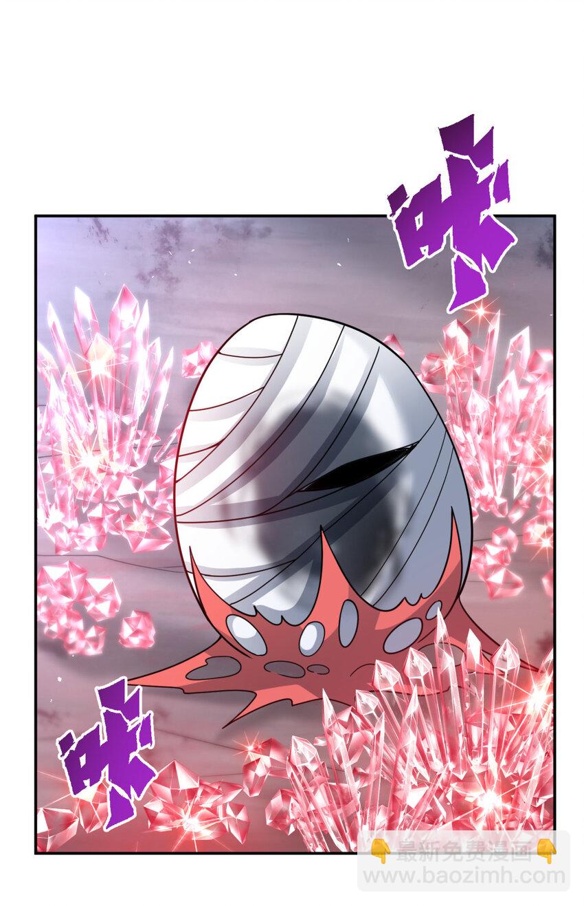 61 61(1/2)-第62话