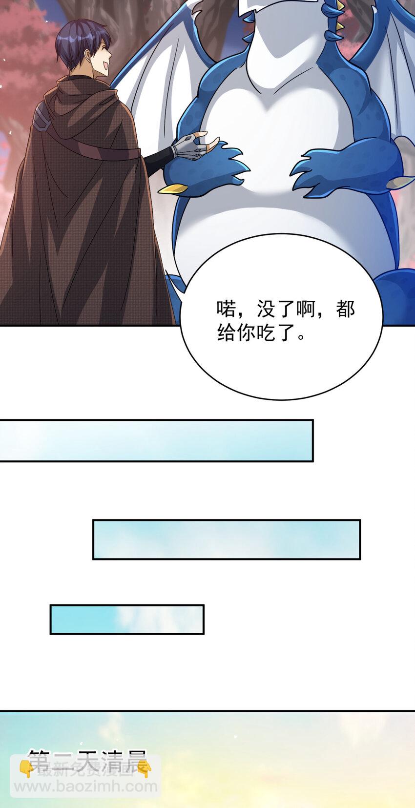 63 63(1/2)-第64话