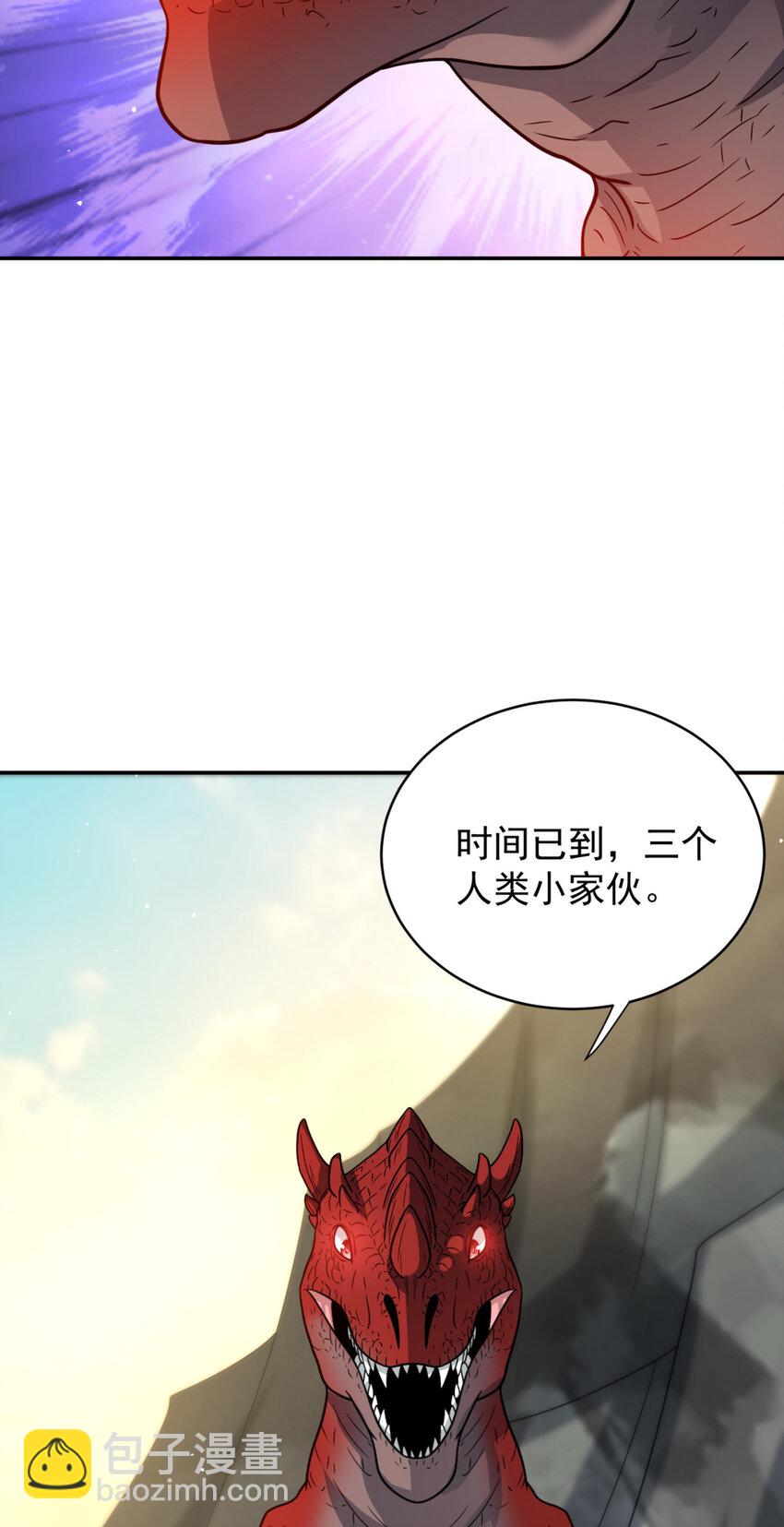 63 63(1/2)-第64话