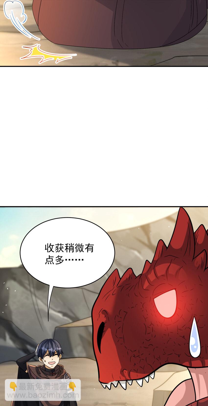 63 63(1/2)-第64话