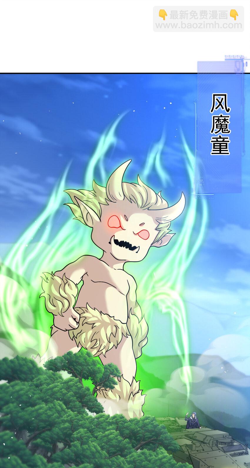 67 67-第68话