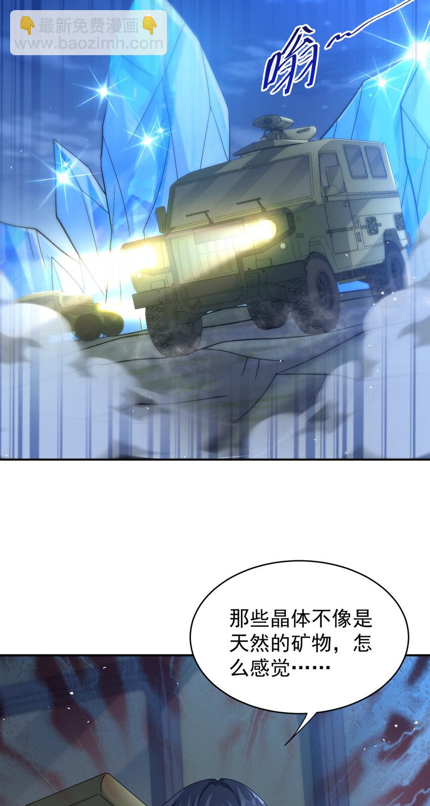 67 67-第68话