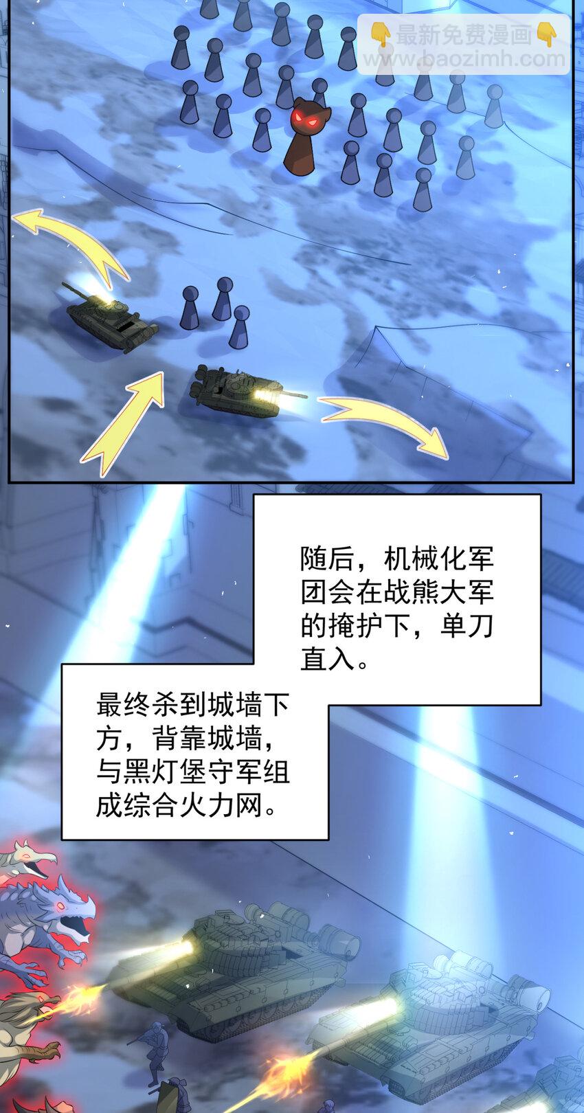 67 67-第68话