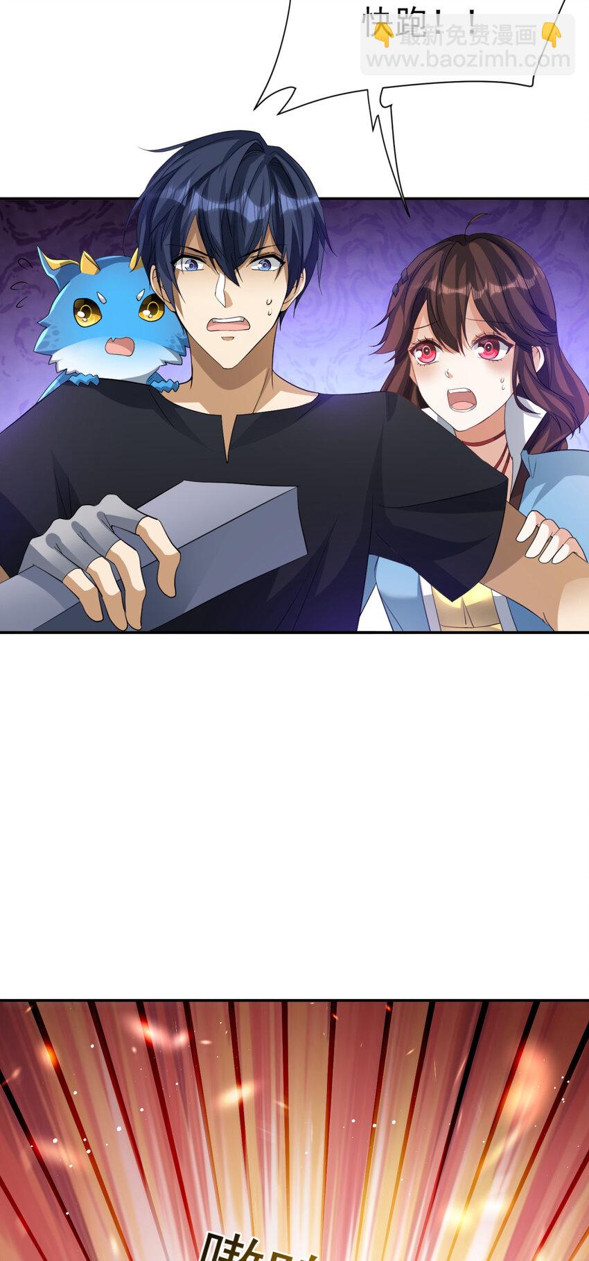 07 07-第8话