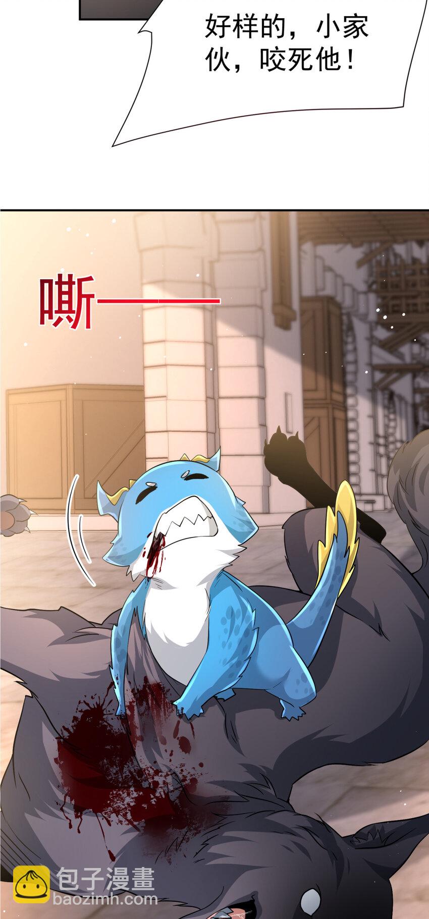 07 07-第8话