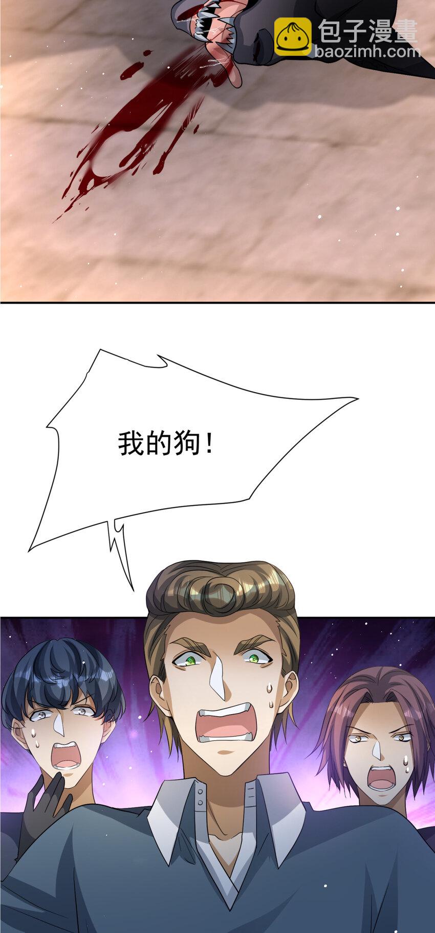 07 07-第8话