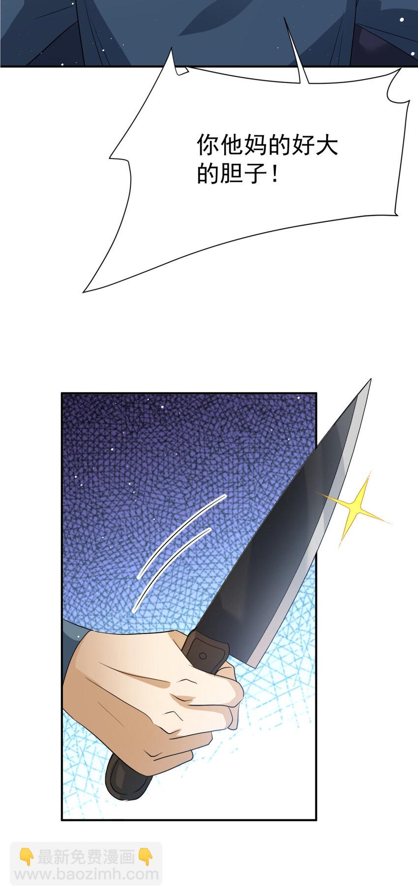 07 07-第8话