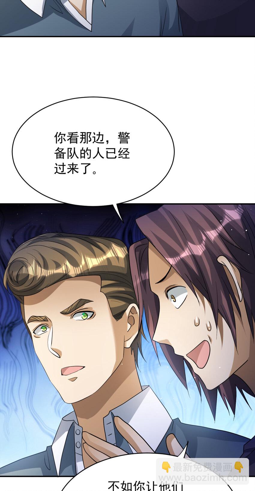 07 07-第8话