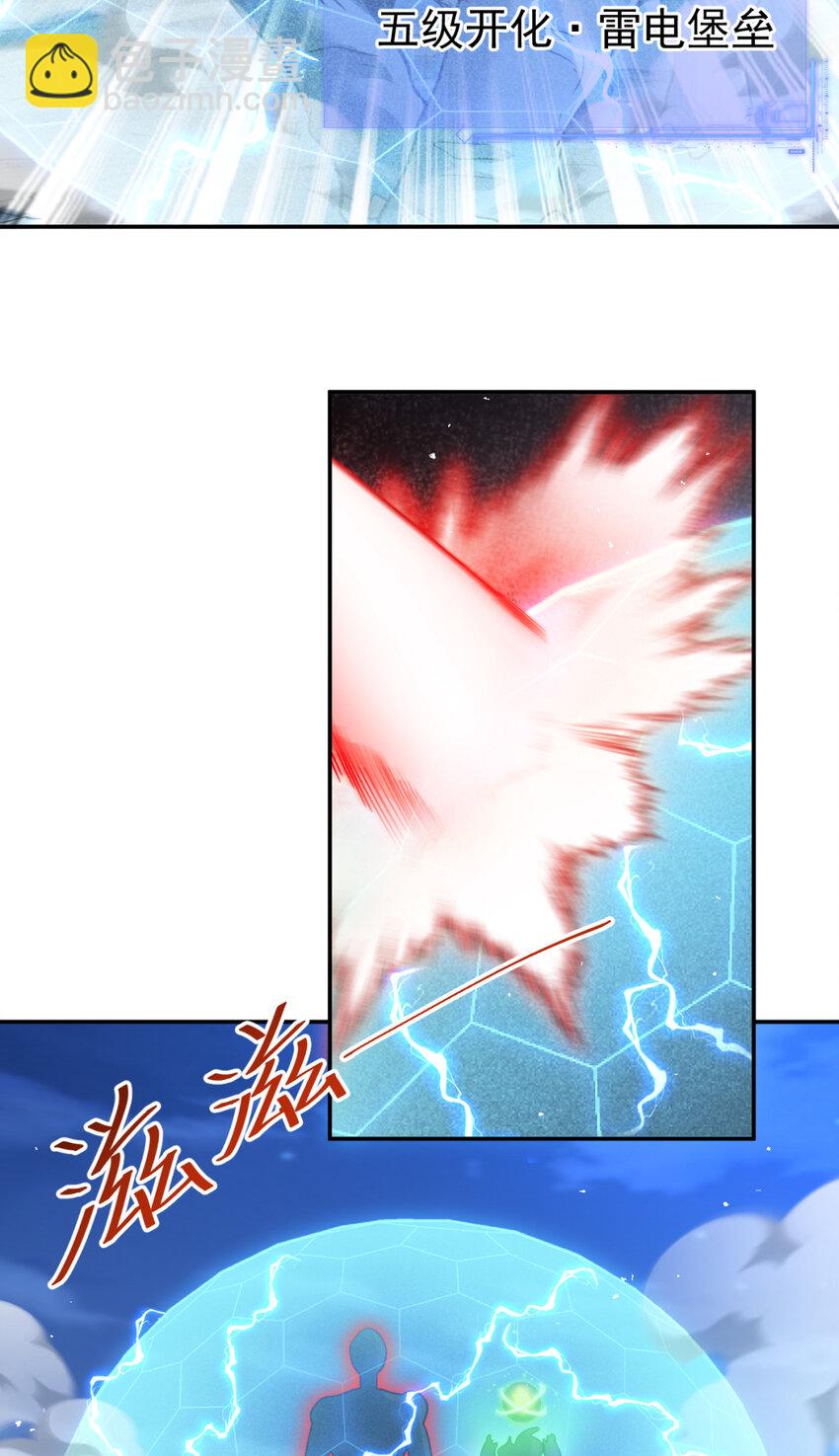 69 69(1/2)-第70话
