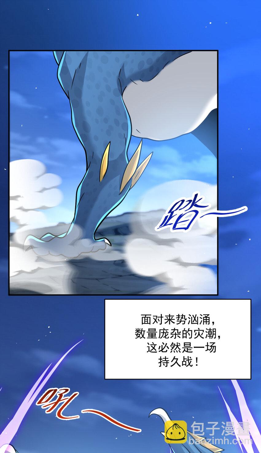 69 69(1/2)-第70话