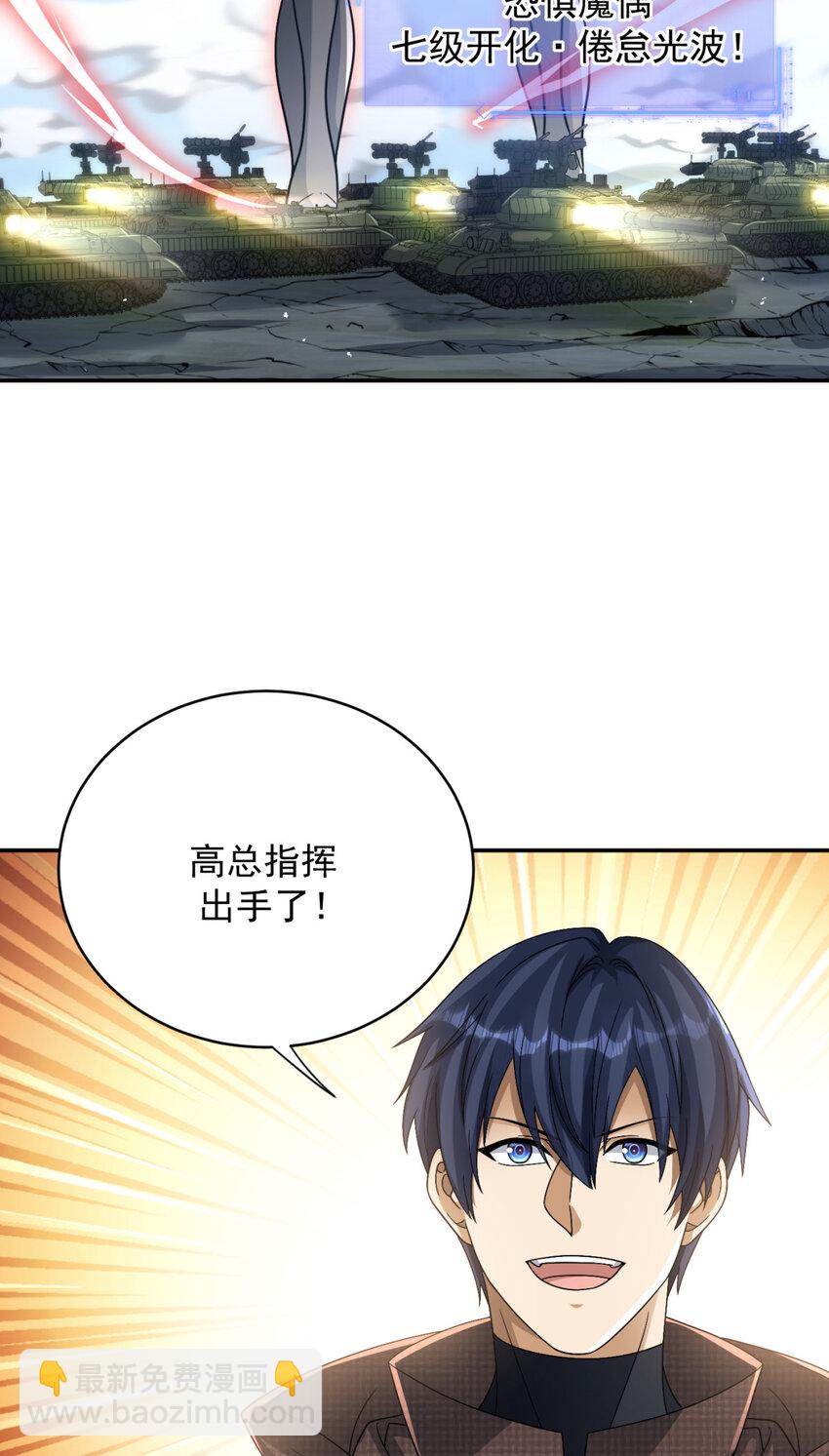 69 69(1/2)-第70话