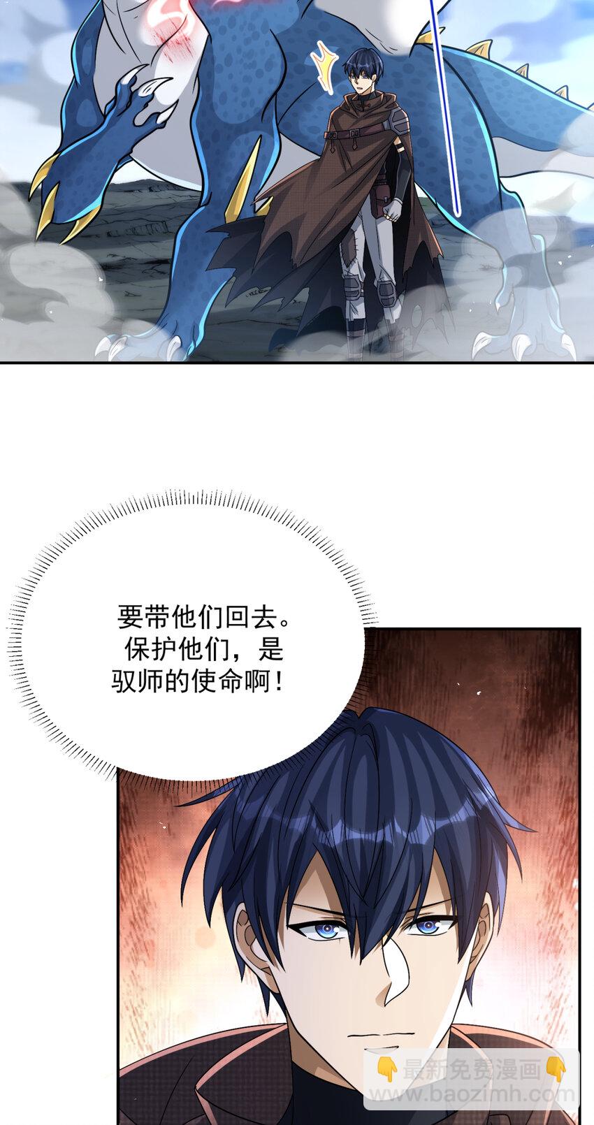 71 71-第72话