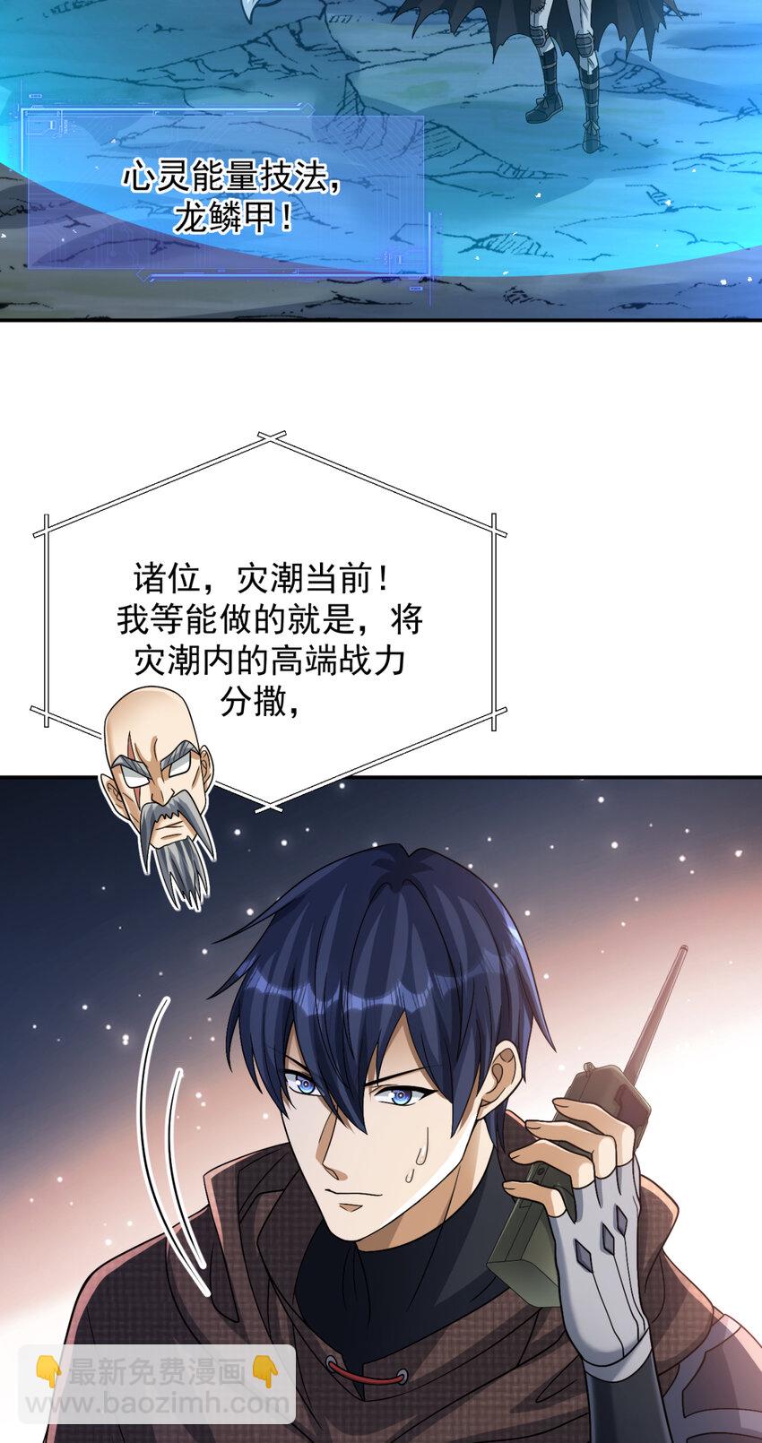 71 71-第72话
