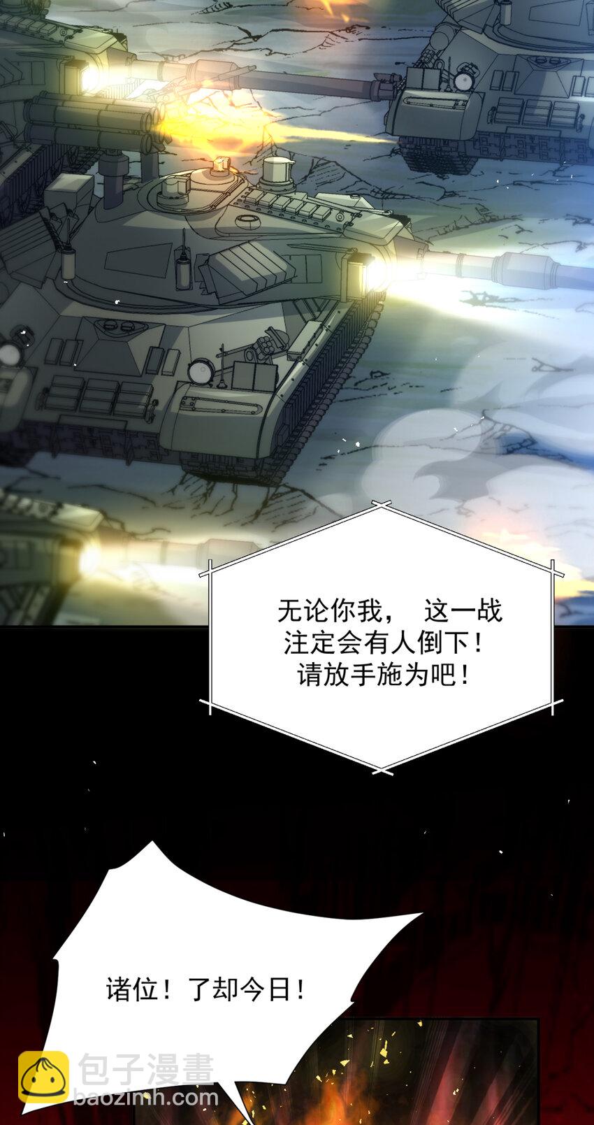 71 71-第72话