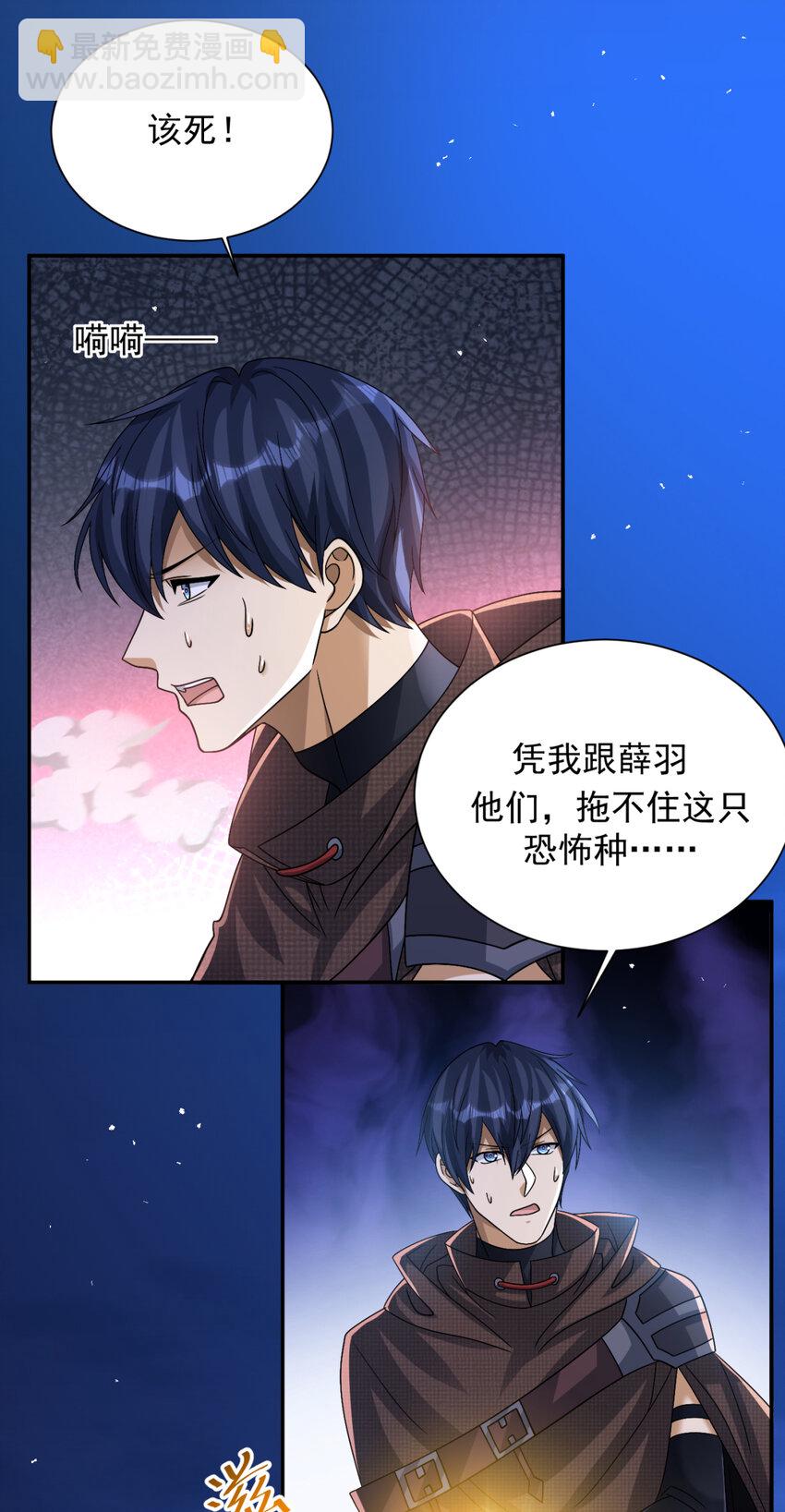 71 71-第72话