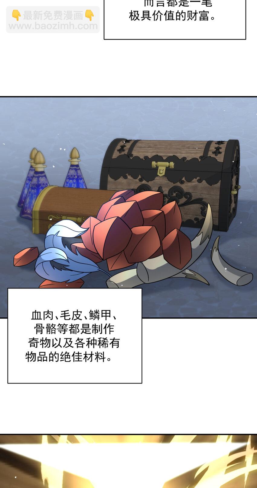 71 71-第72话