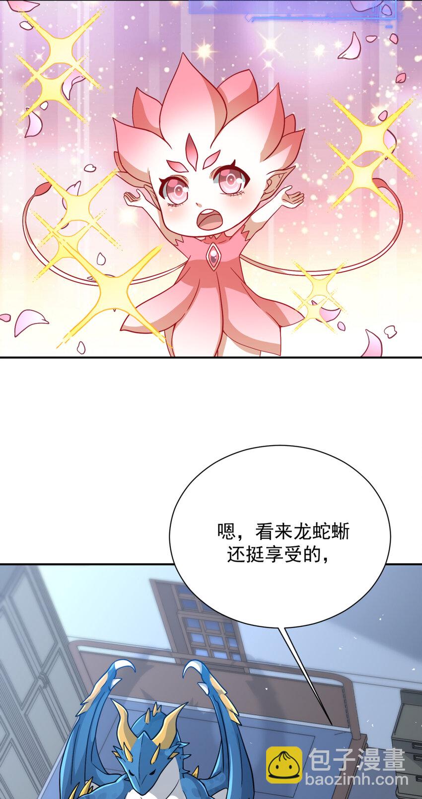71 71-第72话