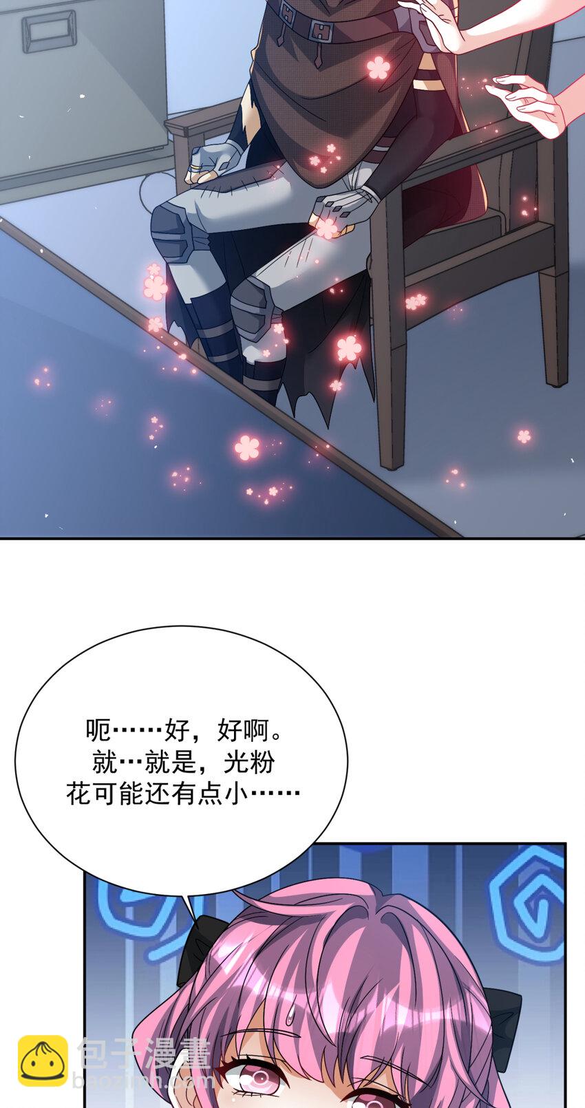 71 71-第72话