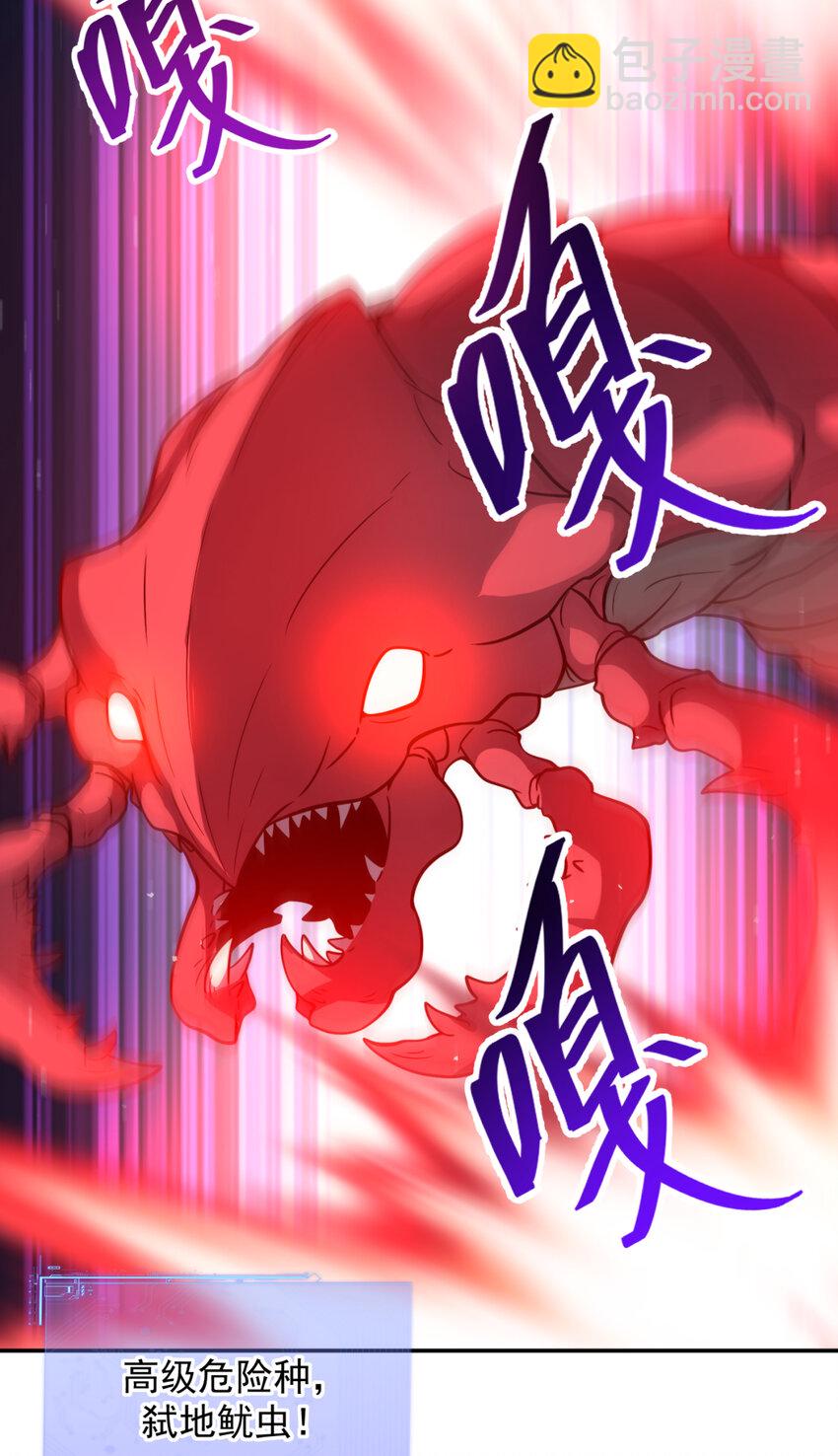 71 71-第72话