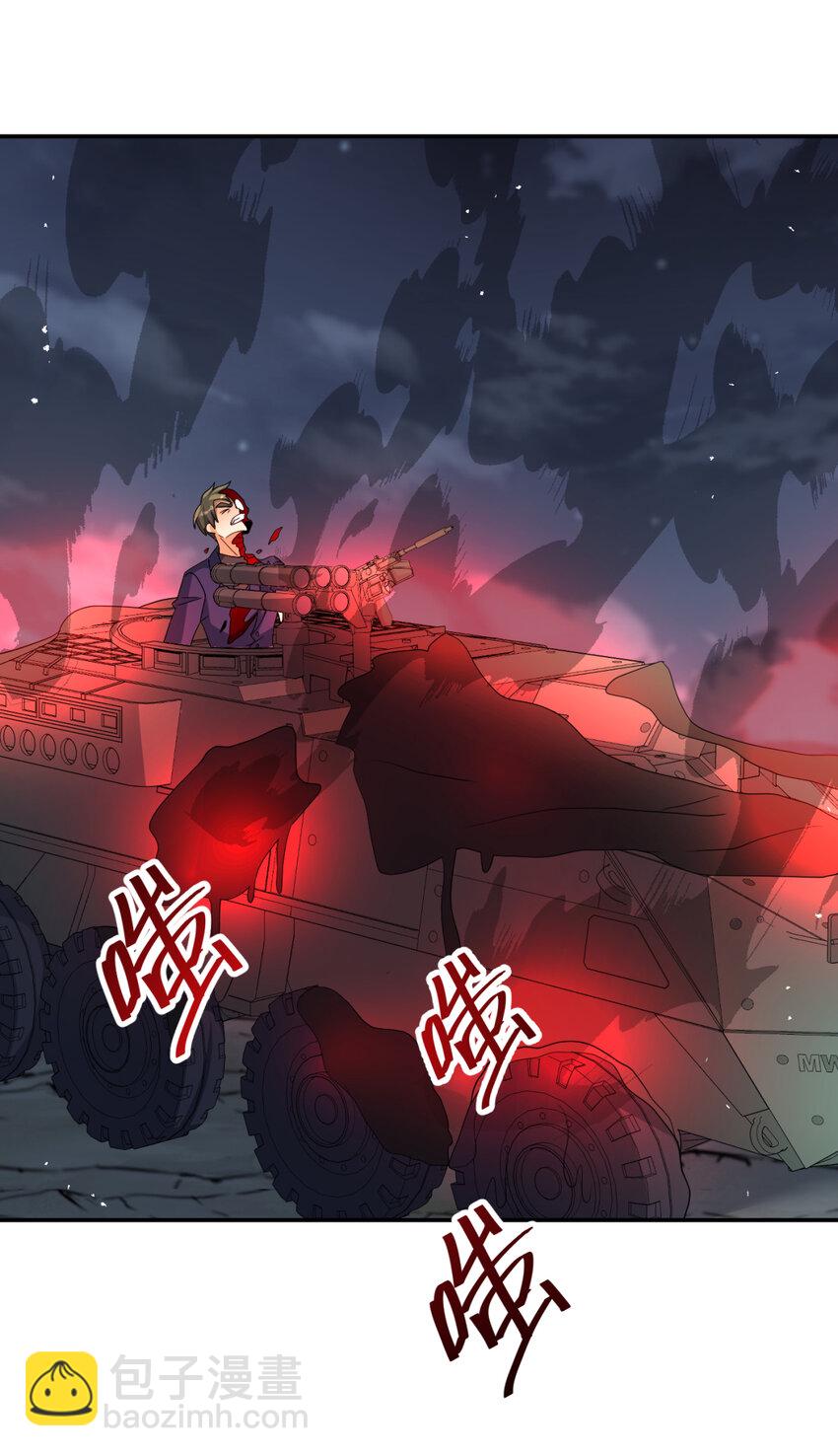 71 71-第72话