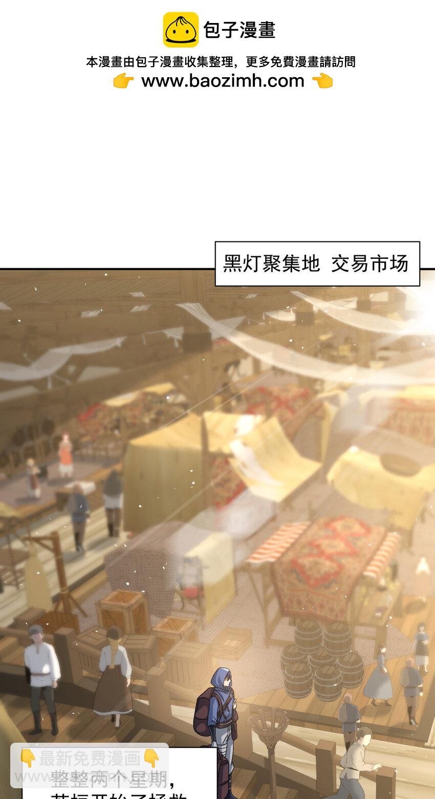 73 73(1/2)-第74话