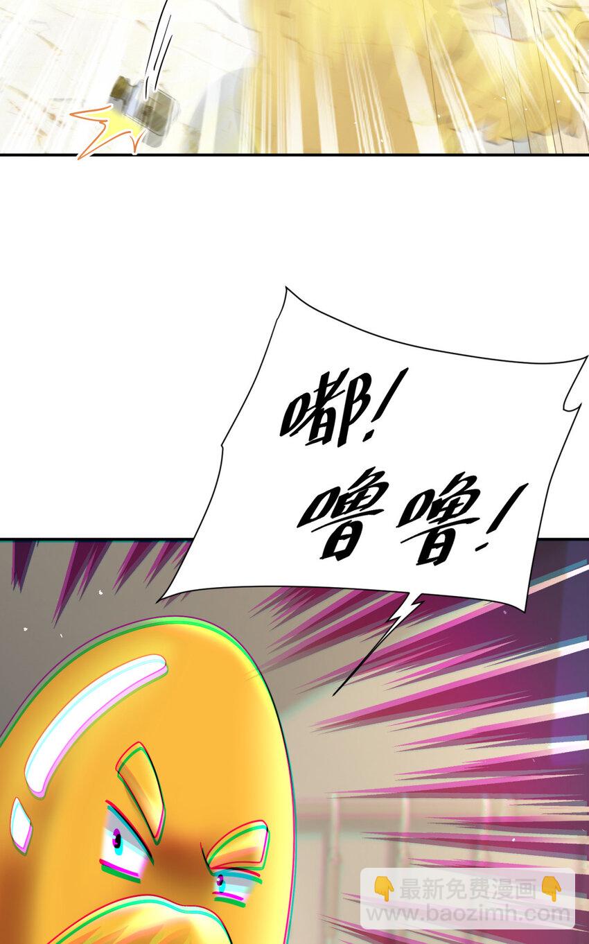 73 73(1/2)-第74话