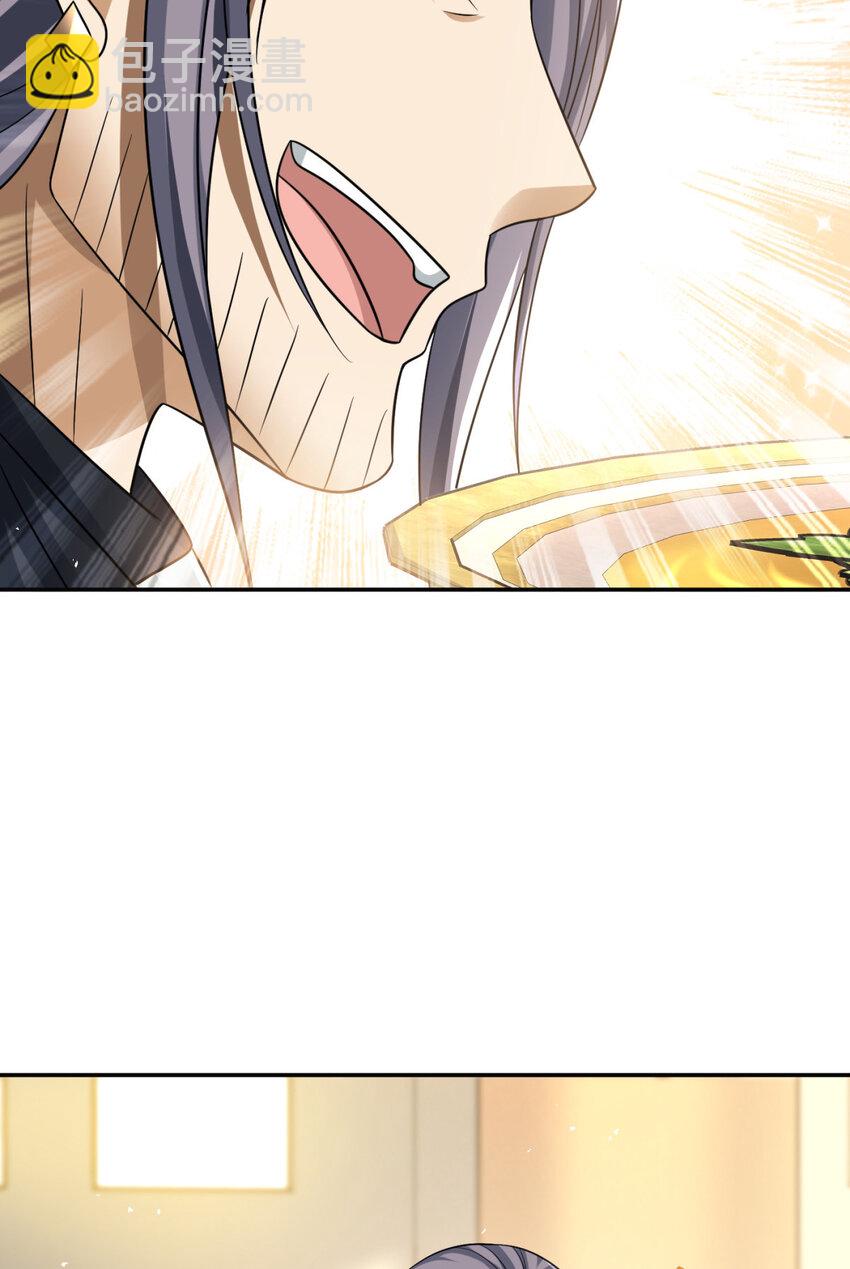 73 73(1/2)-第74话