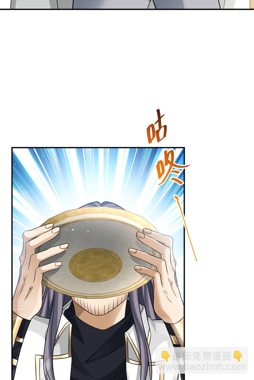 73 73(1/2)-第74话