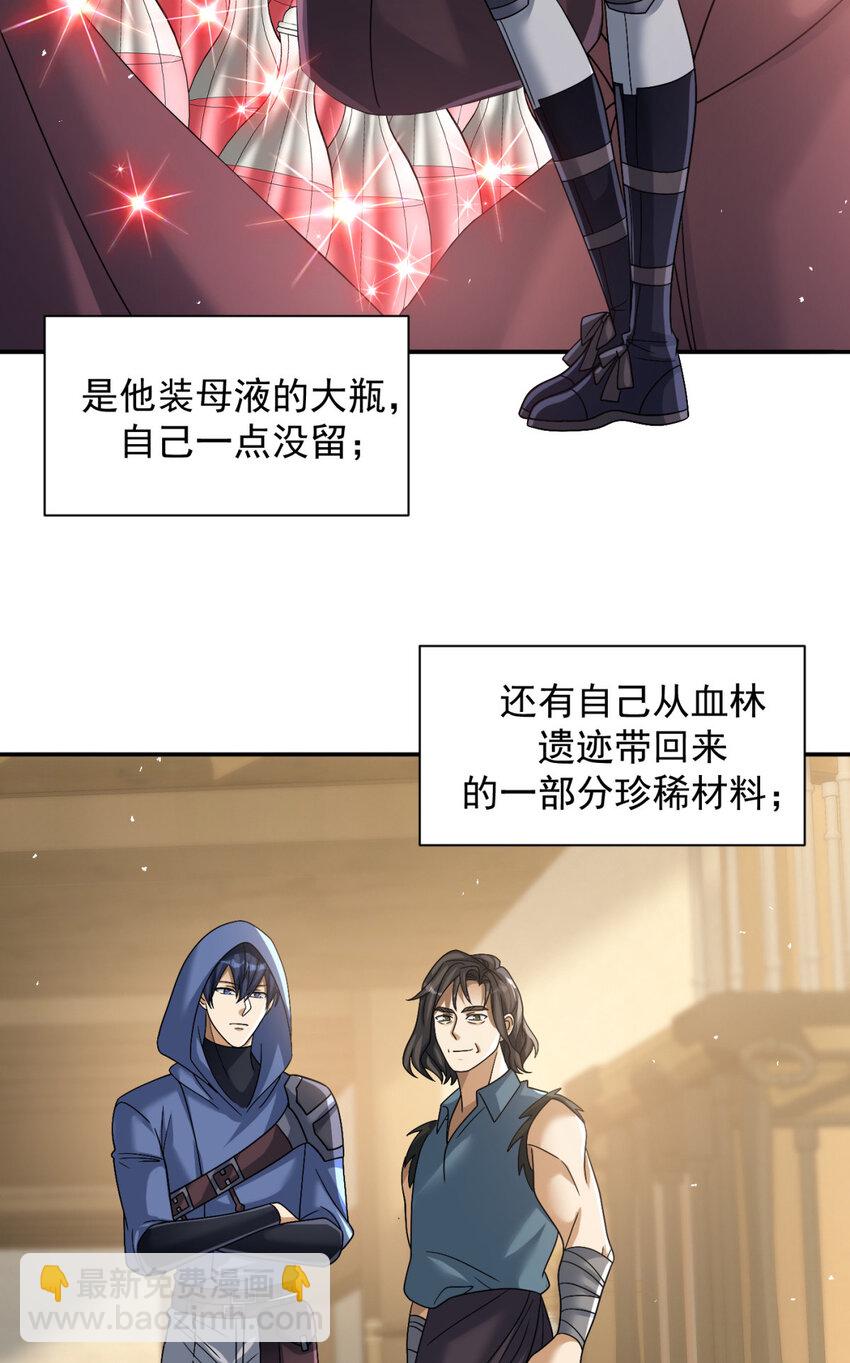 73 73(1/2)-第74话