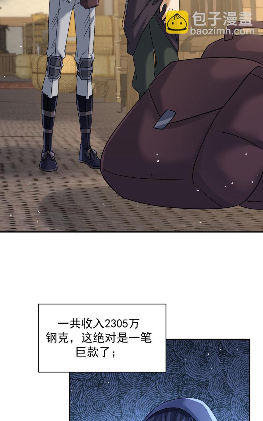 73 73(1/2)-第74话