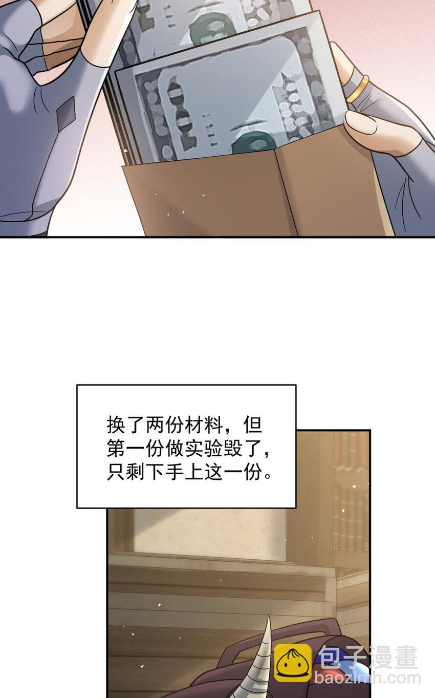 73 73(1/2)-第74话