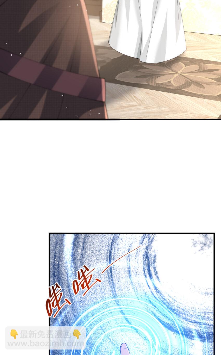 75 75(1/2)-第76话