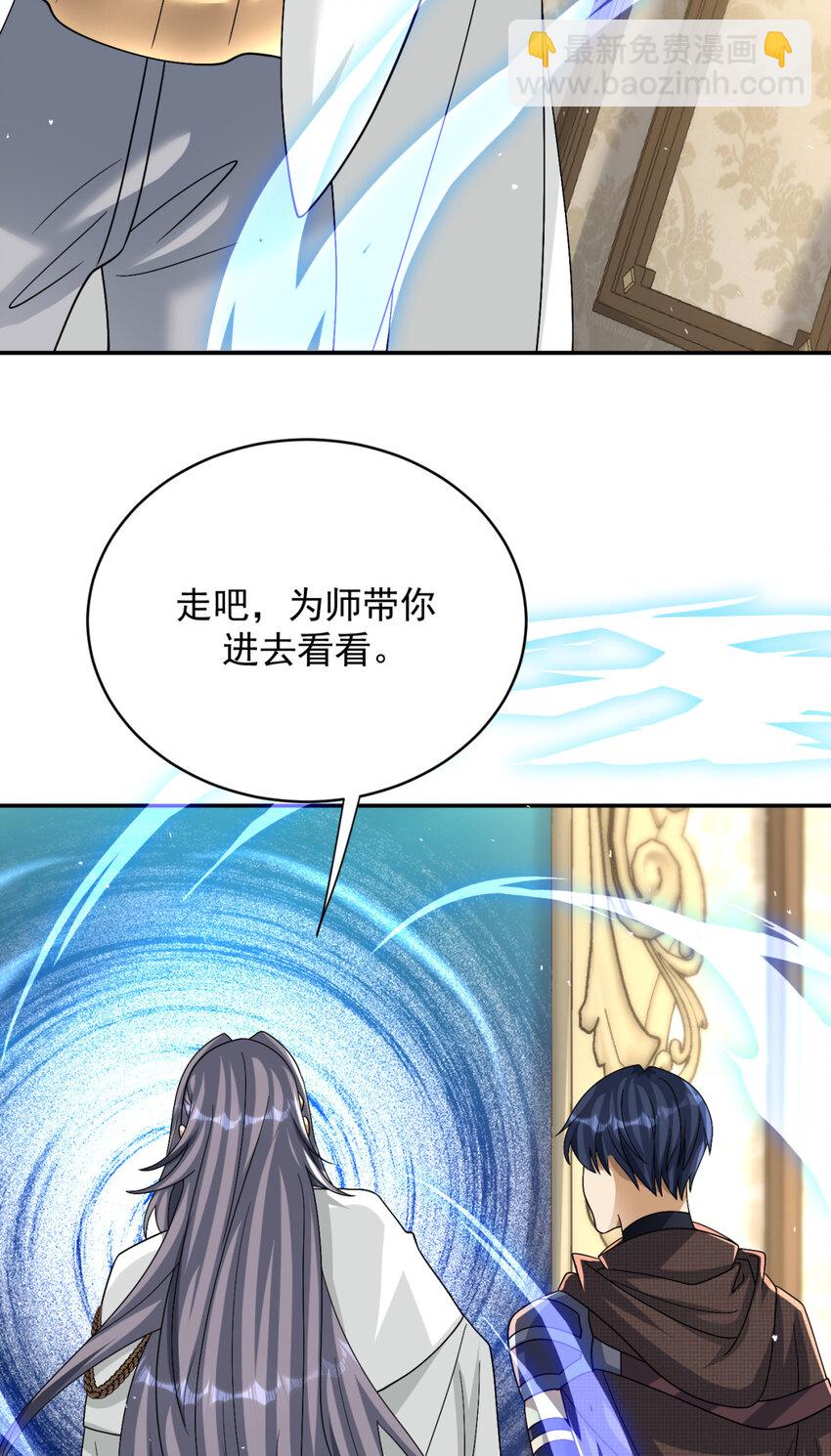 75 75(1/2)-第76话