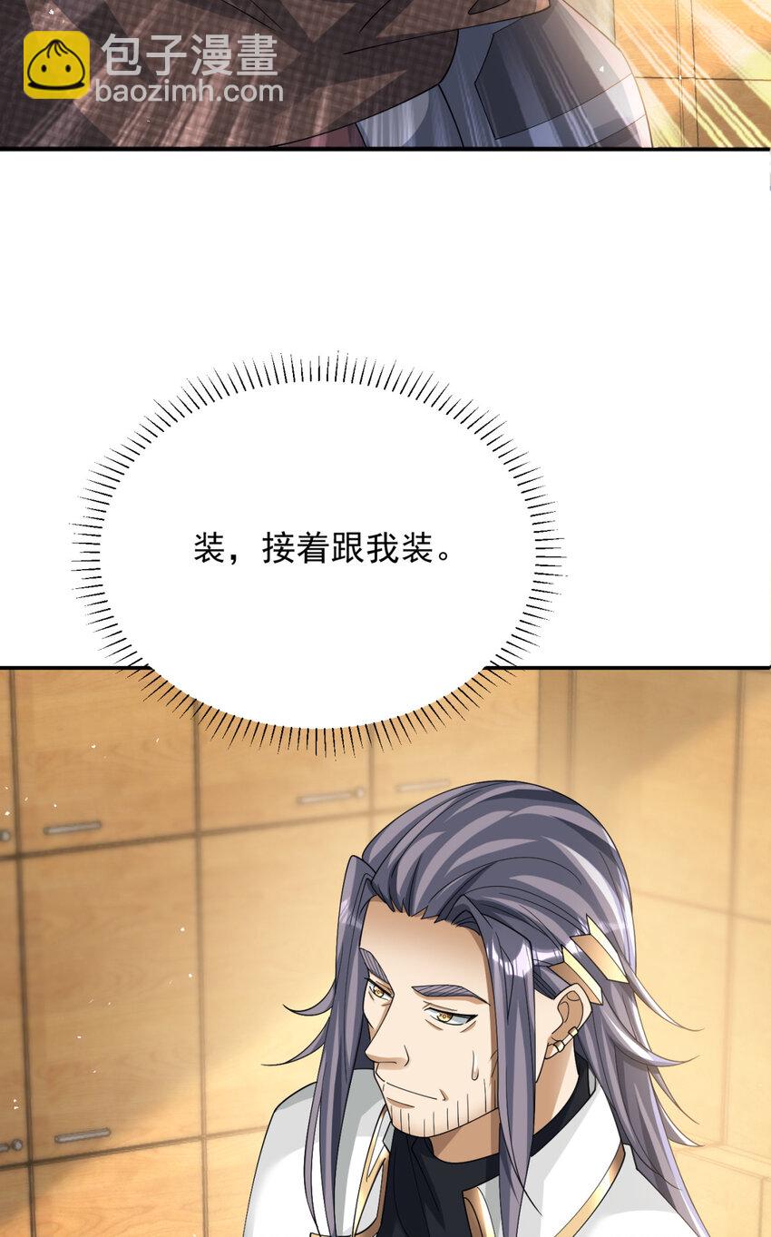 75 75(1/2)-第76话
