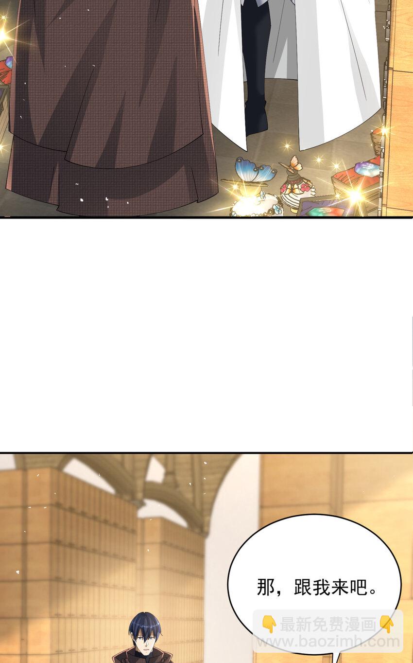 75 75(1/2)-第76话