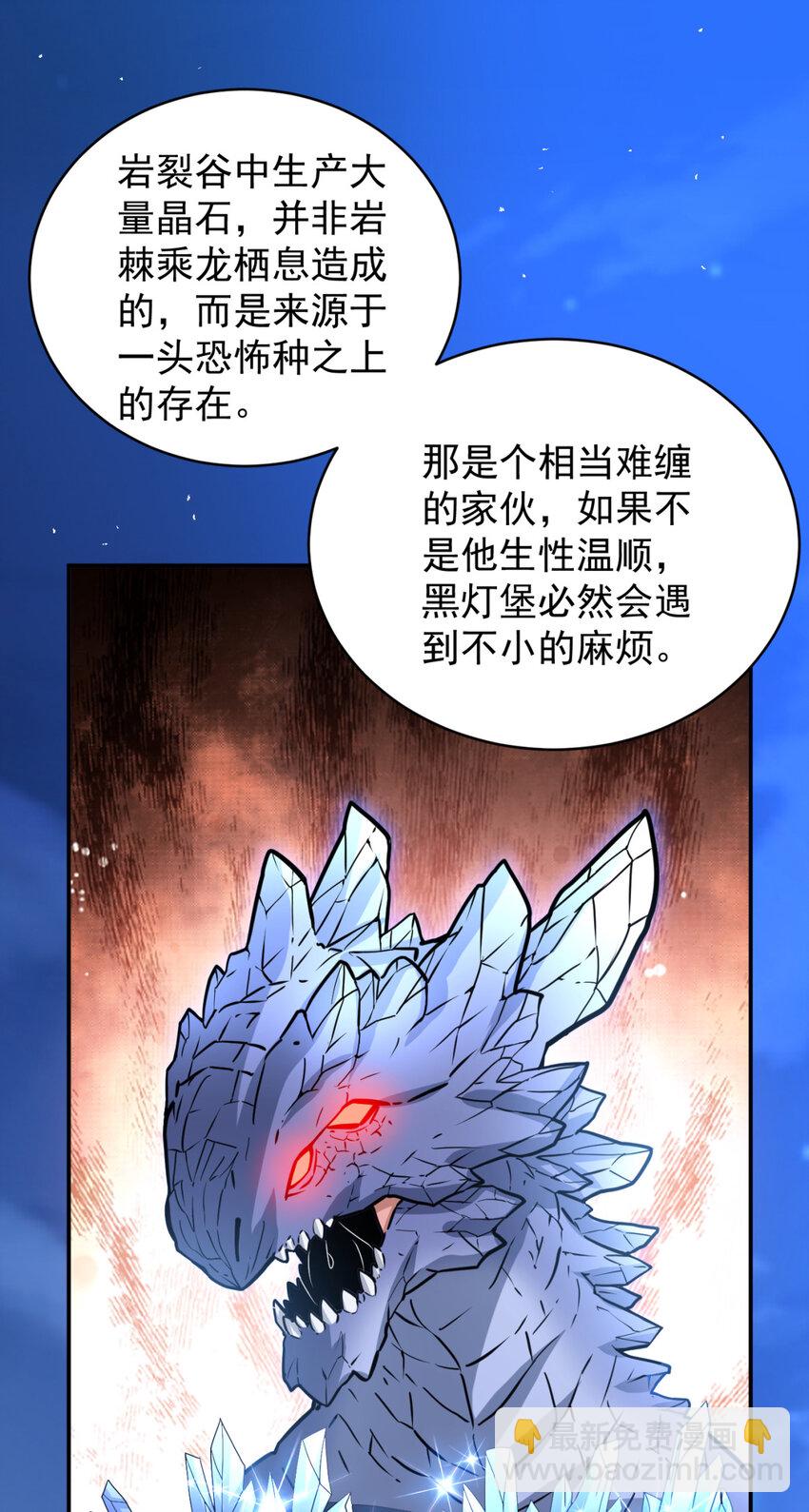 77 77-第78话